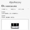 【品牌直发】ilapothecary英草社0号 玫瑰果抗氧化唇膏 商品缩略图2