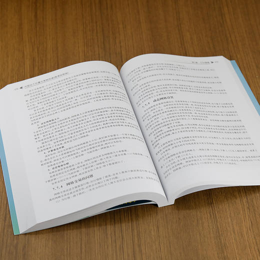 AI驱动下的量化策略构建(微课视频版) 商品图3