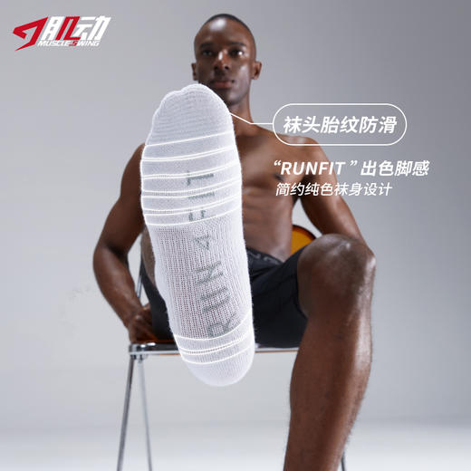 620肌动RUNFIT专业运动袜男马拉松跑步训练袜秋冬毛巾底纯色中筒袜 商品图13