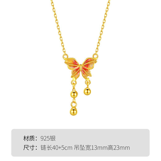Winy925纯银蝴蝶秘境项链送女友闺蜜节日生日礼物 商品图3