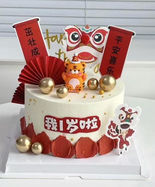 周岁生日蛋糕(点开“购买”有更多图片选择） 商品图11