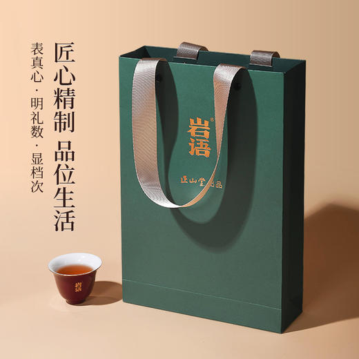 岩语 鉴山九龙窠肉桂 茶叶礼盒装正宗武夷山正岩特级乌龙茶送礼51g 商品图2