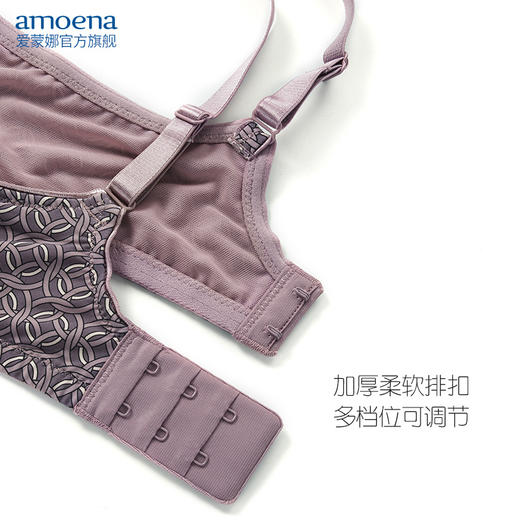 【优惠详情咨询客服】爱蒙娜amoena 德国进口义乳文胸乳腺术后专用胸罩无钢圈内衣45051（义乳专用文胸，不含义乳） 商品图2