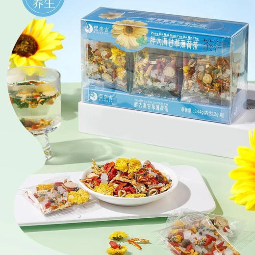 樱奈吉花茶玫瑰/金桔一盒12小包 商品图1