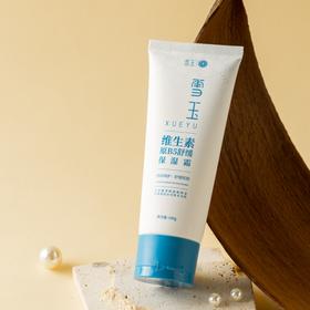 雪玉维生素原B5保湿霜|植物萃取，修复肌肤屏障，深层保湿