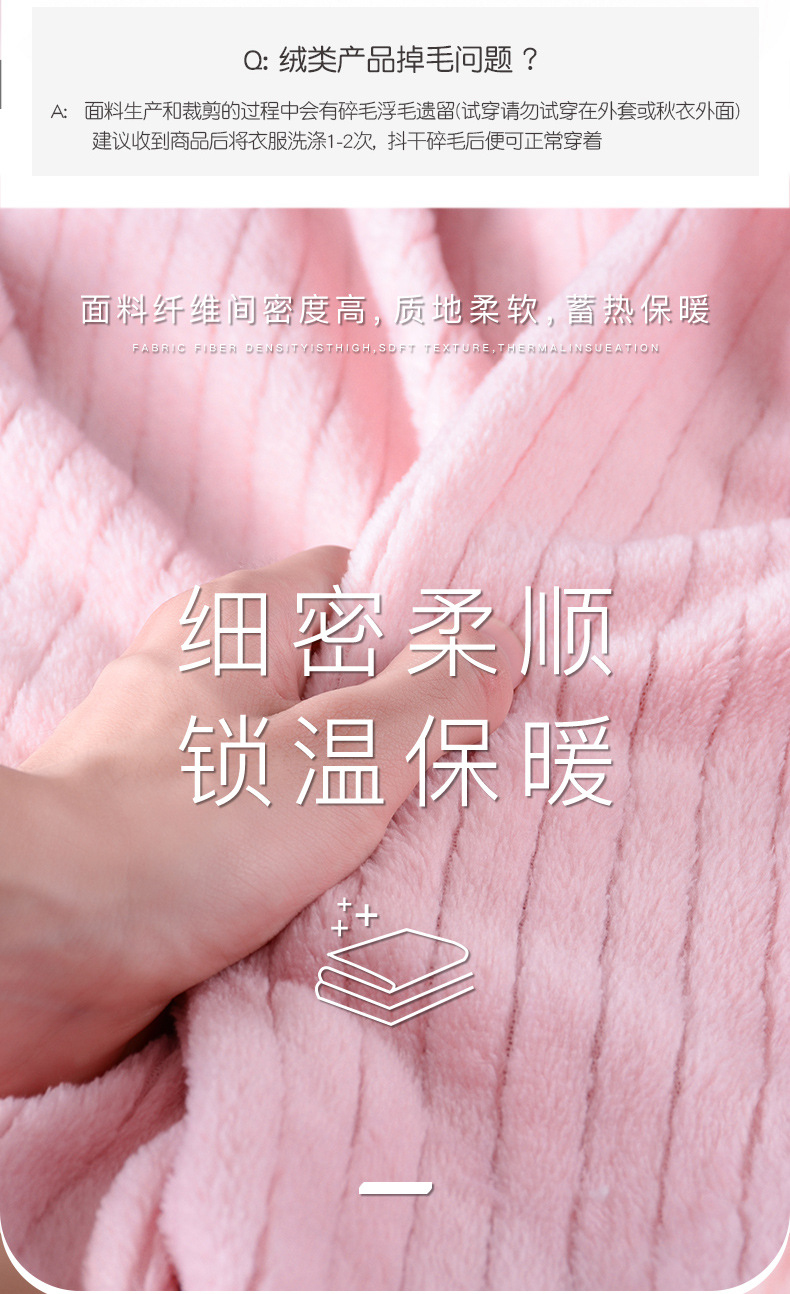 睡衣加绒-3-(2)_07