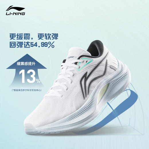 李宁越影4丨跑步鞋女网面透气秋季轻质缓震运动鞋ARHU022 商品图1