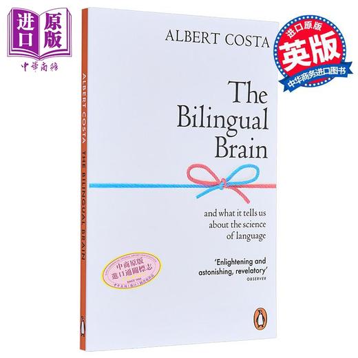 【中商原版】双语大脑 以及它告诉我们的语言科学 The Bilingual Brain 英文原版 Albert Costa 认知科学 科学百科 商品图2