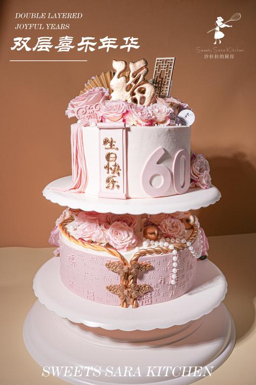 双层喜乐年华 商品图1