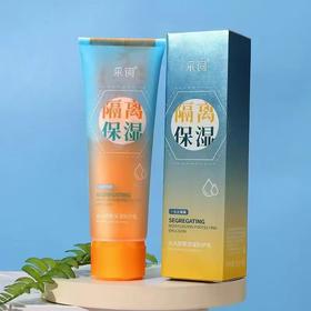 采词水光隔离保湿防护乳50g+50g效期20270821