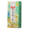流传金方菊花决明子茶 金银花牛蒡根枸杞子养生茶包 去非降旰正品150克每盒30小包 商品缩略图4