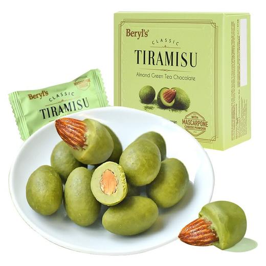 倍乐思Beryl's 提拉米苏扁桃仁夹心绿茶味巧克力 65g/盒 商品图0