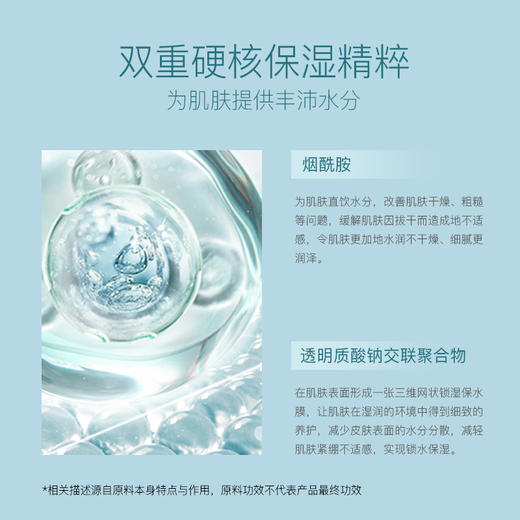 【柔和洁净不伤肤】柏肤源 烟酰胺香氛搓泥宝啫喱 商品图2