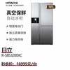 日立  R-SBS3200XC 商品缩略图0