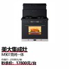 美大集成灶  M907蒸烤一体 商品缩略图0