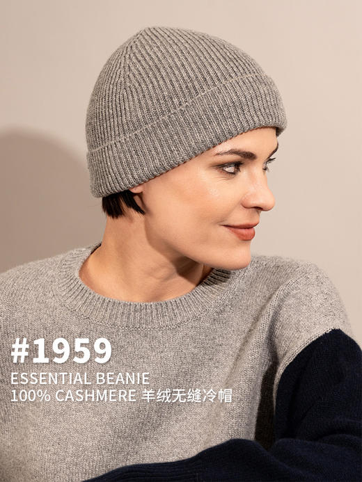 Puree｜#1959 羊绒针织冷帽 [ 灰 / 白 / 棕 / 绿 / 蓝 / 玫  ] 商品图4