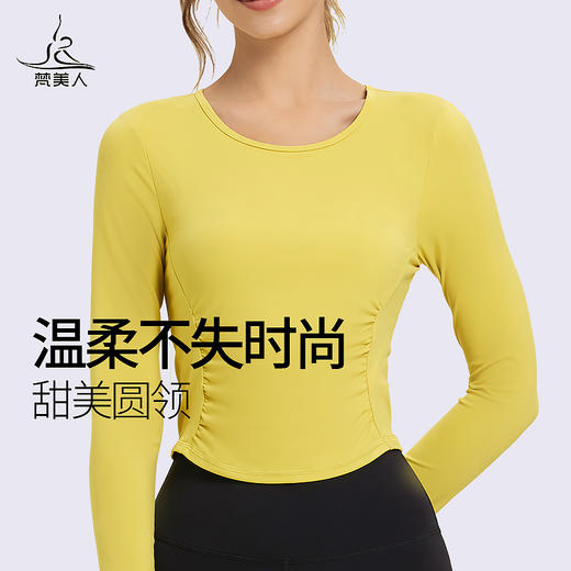 （断码清仓）梵美 F02087 瑜伽长袖 一体胸垫 云糯柔感 商品图4