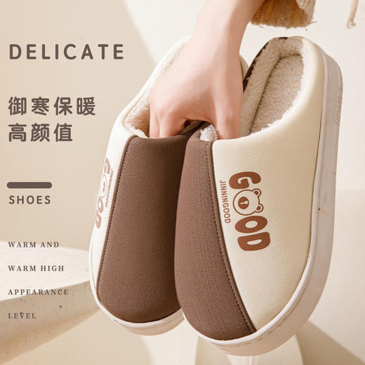 【轻奢生活！享受温暖】拼色棉拖鞋冬季女情侣简约家居防滑防水软底加绒保暖包头外穿棉拖，暖你整个冬天。ry 商品图1