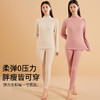 蚕丝+羊毛 蓄暖养肤 双重呵护 可以“养肤”的贴身保暖 秋冬半高领羊绒蚕丝女士保暖内衣套装中老年加厚秋衣秋裤男士打底 商品缩略图1