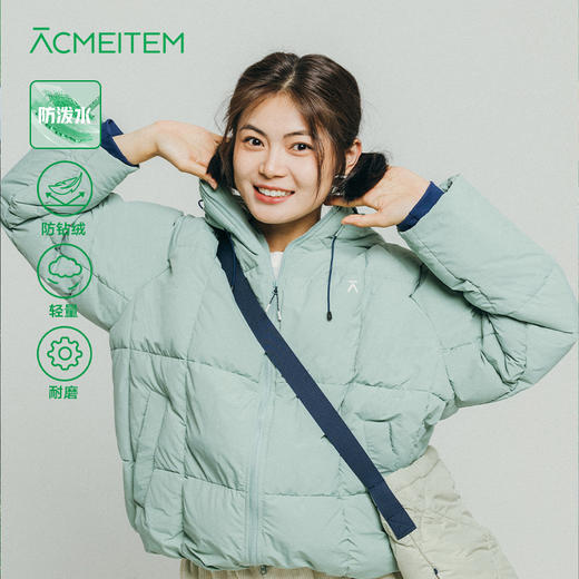 【十一破价福利】ACMEITEM爱棵米 户外亲子连帽羽绒服防泼水保暖羽绒衣外套男女GAF3110853G 商品图0