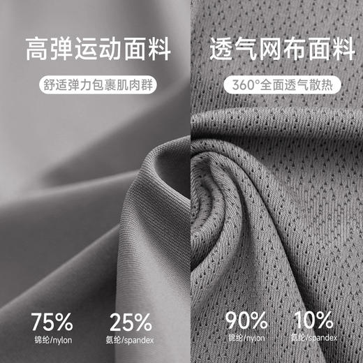 跃牌【欲动春风】男装系列 男紧身压缩速干t恤上衣透气跑步健身长袖41523 商品图2