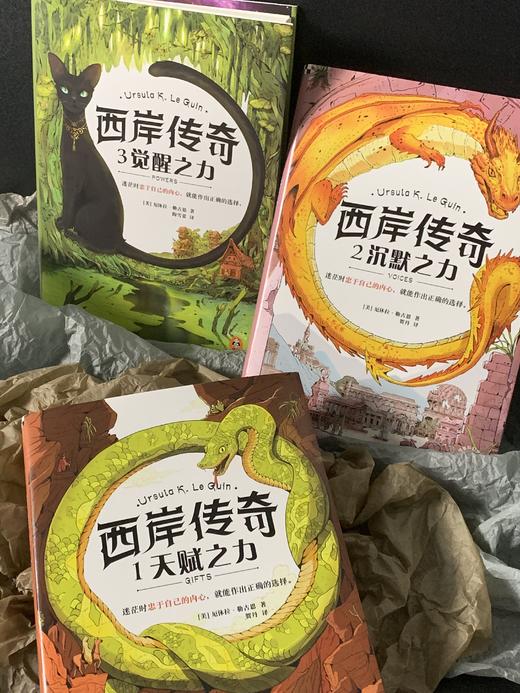 西岸传奇三部曲-精装 商品图2