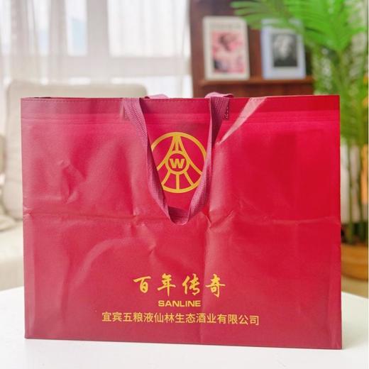 双11价格战打响！五粮液 百年传奇一帆风顺 酒  500ml*2瓶配礼袋 商品图9