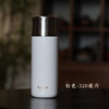 澜沧古茶悦玲珑焖茶杯保温杯316不锈钢杯子小巧便携泡茶随身杯320ml 商品缩略图1