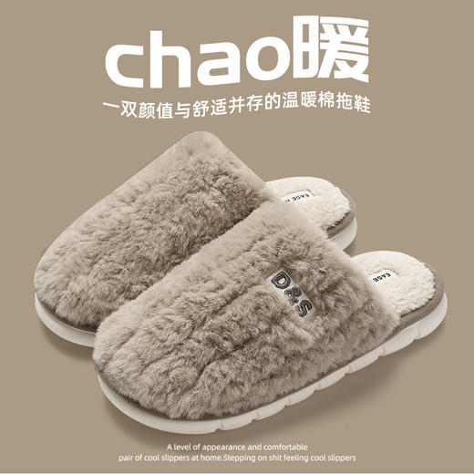 【居家棉鞋！亲肤柔软】棉拖鞋冬季男家居情侣室内家用保暖毛绒男士毛毛拖鞋批发冬天女。ry 商品图12