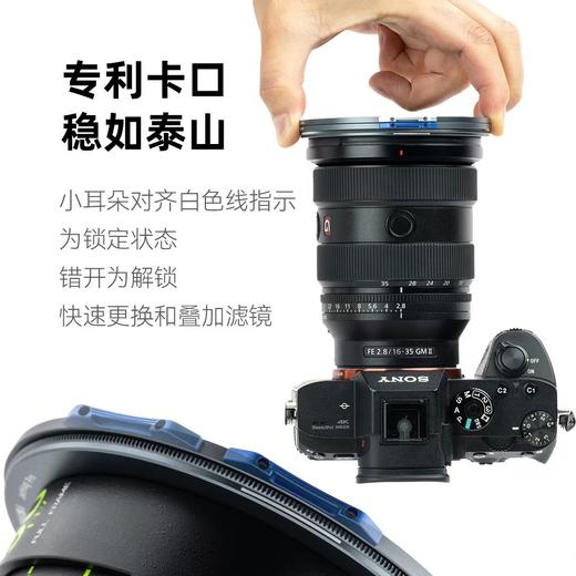 JetMag Pro魔术快装滤镜系统 商品图2