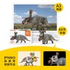 PNSO洛基角龙弗雷德里克恐龙大王成长陪伴模型86 商品缩略图1
