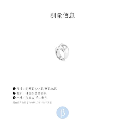 北京仓｜Jenny Bird-Viviana-银色 戒指［加拿大设计师］ 商品图5