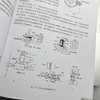先进陶瓷磨削技术 商品缩略图4