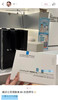 超难订货！院线同款！理肤泉b5医用创面敷料电光项目修复 商品缩略图5
