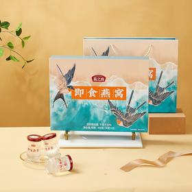 【线下商超同款】燕之坊 即食燕窝400g/提 精美礼盒送礼营养滋补品