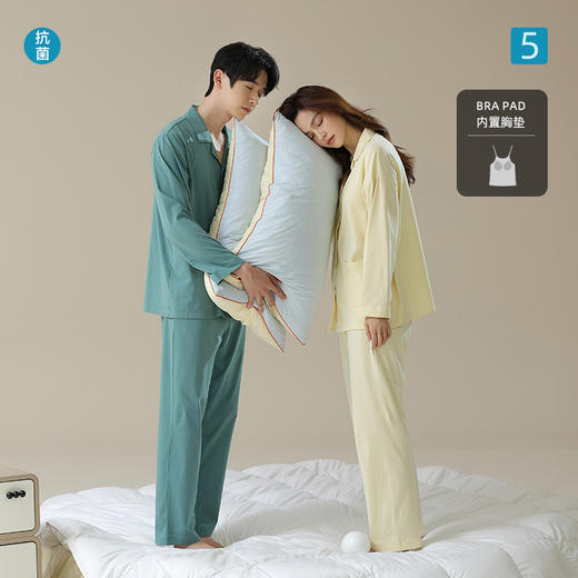 【拍2套立减30元】【抗菌新疆棉】7A抗菌防螨60支新疆棉睡衣套装 女士带胸垫睡衣秋季纯棉情侣睡衣家居服 商品图3