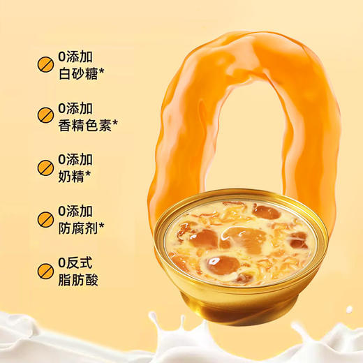 佛罗伦汀杨枝甘露鲜炖桃胶血糯米藜麦花胶组合免煮即食 商品图2