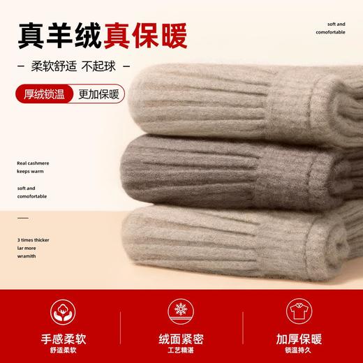 年货节！【山羊绒保暖护膝老年人】羊毛通用护膝盖套女男士秋冬专用加厚护腿 商品图1