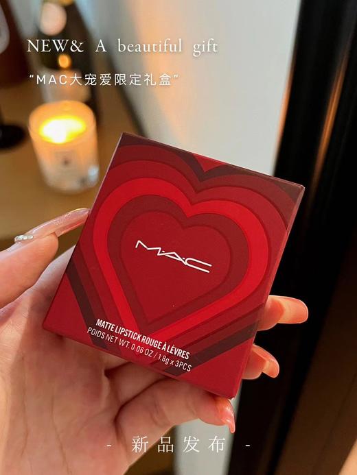 【女神节大促 限时特惠】MAC/魅可大宠爱限定口红礼盒三件套1.8g*3 商品图1