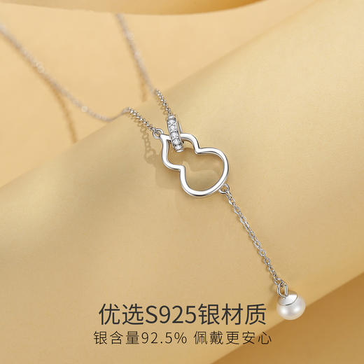 Winy925纯银福禄双至项链送女友闺蜜节日生日礼物 商品图2