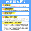 【热销】2025版高考蓝皮书中国高考报告系列高考试题分析关键能力命题研究语文数学英语物理化学生物地理历史政治解读高考试题预测练习模拟卷一轮复习 商品缩略图12