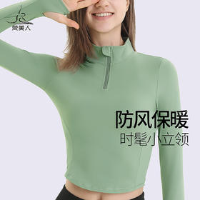 梵美人 F02016 瑜伽外套 无胸垫 裸感