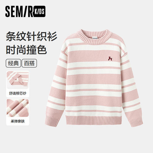 森马儿童毛衫新款撞色条纹针织衫冬季时尚绣花毛衣男童女童装 商品图0