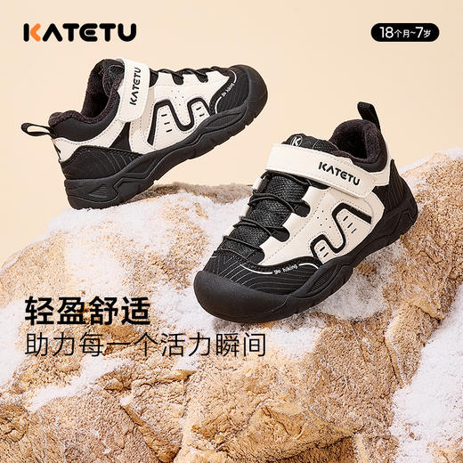卡特兔童鞋户外儿童运动鞋登山鞋秋冬软底防滑加绒保暖儿童棉鞋 商品图0