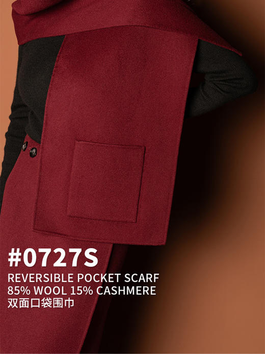 Puree｜#0727S 双面口袋围巾羊毛羊绒 [ 勃艮第红 / 灰蓝 / 白杏 ] 商品图9