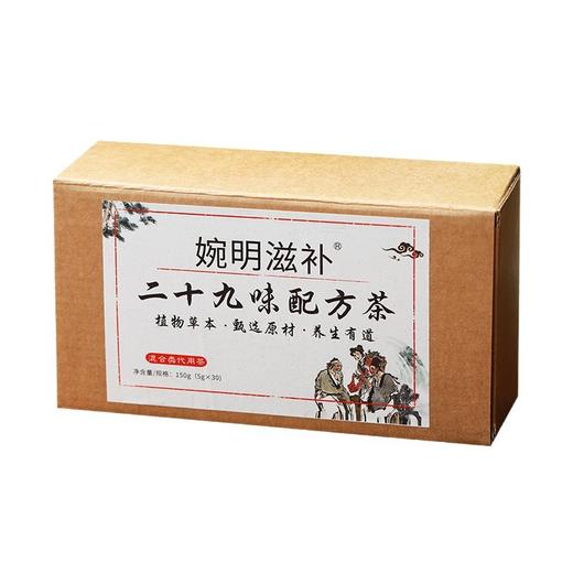 婉明滋补二十九味配方茶罗汉桑叶菊花决明子枇杷金银花组合养生茶 商品图4