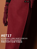 Puree｜#0717 双面羊毛羊绒手工半身裙 [ 勃艮第红 ] 商品缩略图1