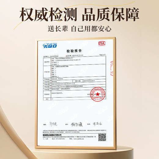 北京同仁堂 氨糖软骨素热敷护膝贴 艾草热敷自发热保暖贴关节贴6袋/盒 商品图4