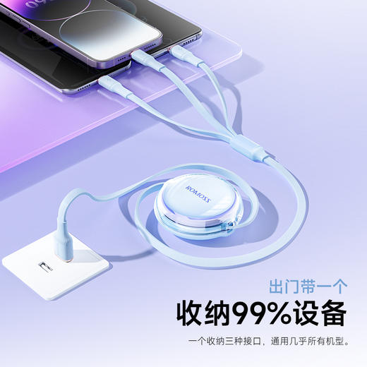 三合一充电线（颜色随机） 商品图2