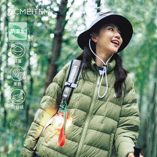 【十一破价福利】ACMEITEM爱棵米 户外轻量立领羽绒服防泼水防钻绒羽绒衣外套男女GAF3110377G 商品图0